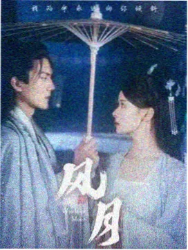 机甲热血剧场版动画电影 机械心脏的黄昏 海报