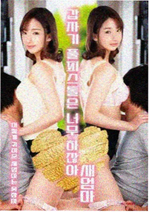 白昼星图 剧场版动漫缩略图