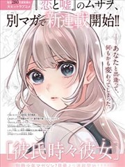 音乐青春剧场版动漫 花火与旧唱片 缩略图